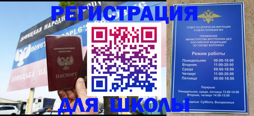 временная регистрация недорого в Невьянске